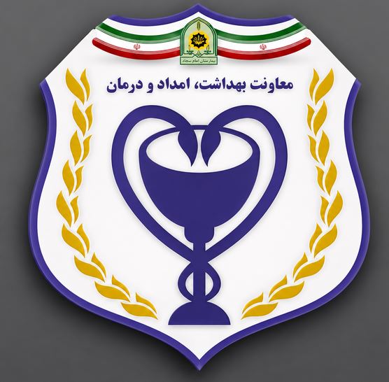 بیمارستان امام سجاد(ع)